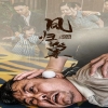 鳳歸巢