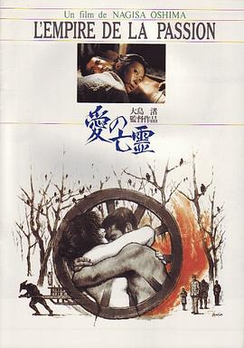 愛(ài)的亡靈[電影解說(shuō)]