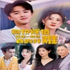 物價貶值花掉一塊錢真的好難