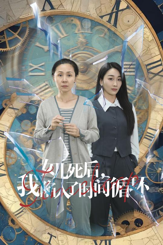 潛龍出淵之夜市君主