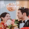 雖然有秘密但沒(méi)關(guān)系