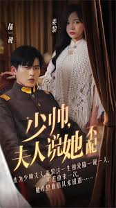 花都少帥