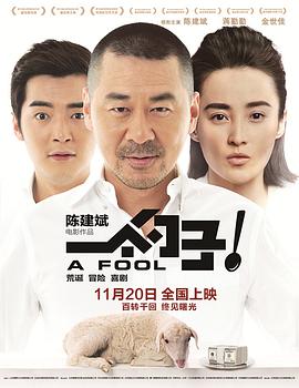 一個(gè)勺子[電影解說(shuō)]
