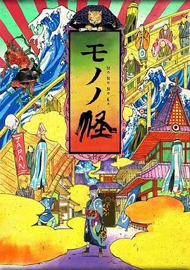 怪化貓[預(yù)告片]