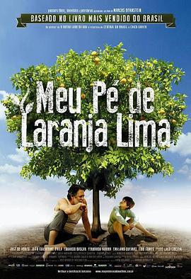 我親愛的甜橙樹 Meu Pé de Laranja Lima[電影解說]