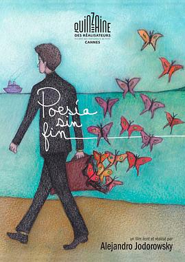 詩無盡頭 Poesía sin fin[電影解說]