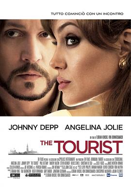 致命伴旅 The Tourist[電影解說]