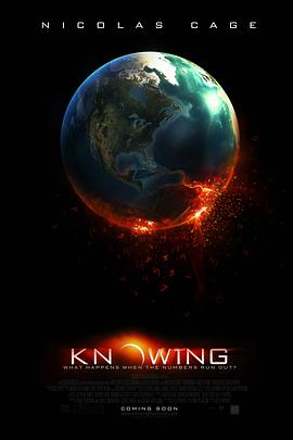 神秘代碼 Knowing[電影解說(shuō)]