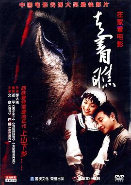 走著瞧[電影解說(shuō)]