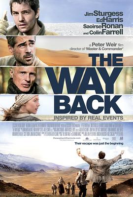 回來(lái)的路 The Way Back[電影解說(shuō)]