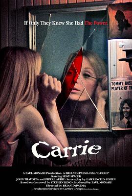 魔女嘉莉 Carrie[電影解說]