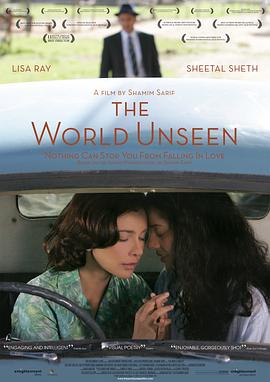 看不見的世界 The World Unseen[電影解說(shuō)]