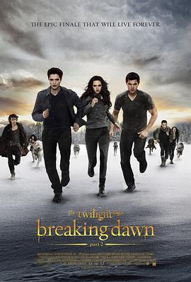 暮光之城4：破曉(下) The Twilight Saga Breaking Dawn - Part 2[電影解說]