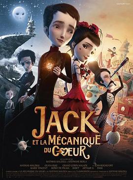 機(jī)械心 Jack et la mécanique du coeur[電影解說]