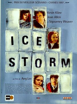 冰風(fēng)暴 The Ice Storm[電影解說]