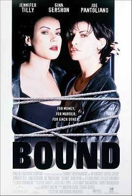 驚世狂花 Bound[電影解說]
