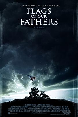 父輩的旗幟 Flags of Our Fathers[電影解說]