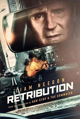 疾速營救 Retribution[預(yù)告片]
