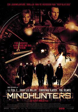 八面埋伏 Mindhunters[電影解說]