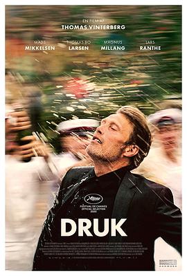 酒精計劃 Druk[電影解說]