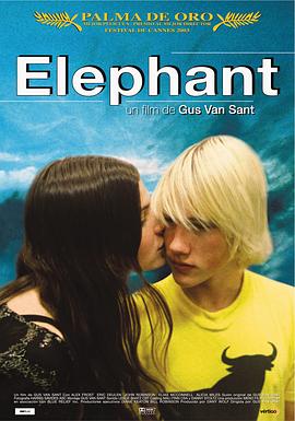 大象 Elephant[電影解說]