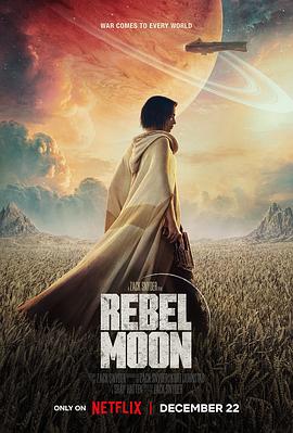 月球叛軍 Rebel Moon[預(yù)告片]