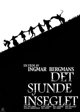 第七封印 Det sjunde inseglet[電影解說]