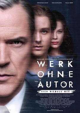 無(wú)主之作 Werk ohne Autor[電影解說(shuō)]