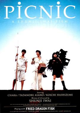 夢(mèng)旅人 PicNic[電影解說(shuō)]