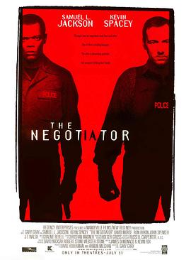 王牌對王牌 The Negotiator[電影解說]