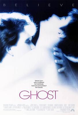人鬼情未了 Ghost[電影解說]