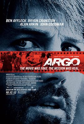 逃離德黑蘭 Argo[電影解說]