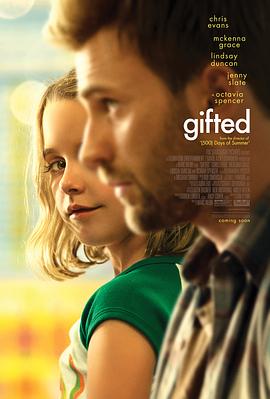 天才少女 Gifted[電影解說]
