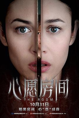 The Room[預(yù)告片]
