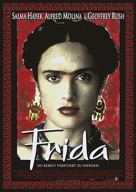 弗里達(dá) Frida[電影解說]
