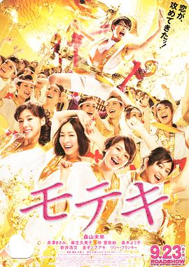 桃花期[電影解說(shuō)]