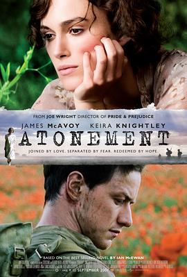 贖罪 Atonement[電影解說(shuō)]