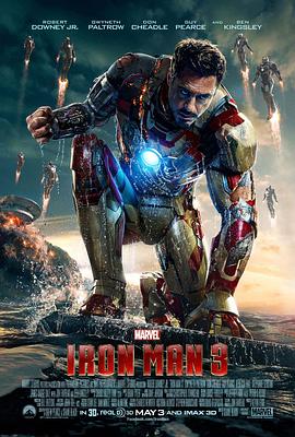 鋼鐵俠3 Iron Man 3[電影解說(shuō)]