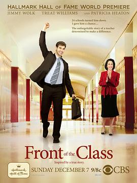 叫我第一名 Front of the Class[電影解說]