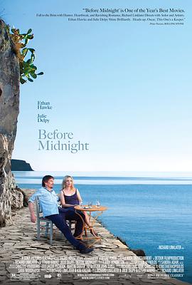 愛在午夜降臨前 Before Midnight[電影解說]