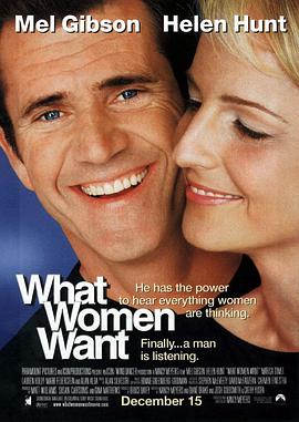 偷聽女人心 What Women Want[電影解說]