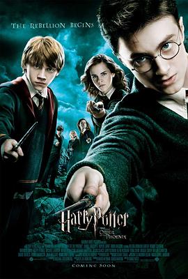 哈利·波特與鳳凰社 Harry Potter and the Order of the Phoenix[電影解說]