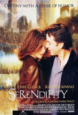 緣分天注定 Serendipity[電影解說]