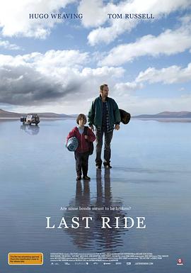 最后的旅程 Last Ride[電影解說]