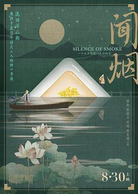 我爸沒說的那件事[預(yù)告片]