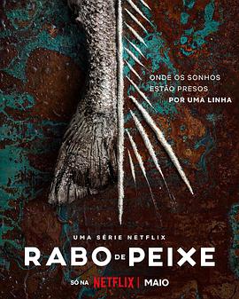 毒?？駶?Rabo de Peixe[電影解說]
