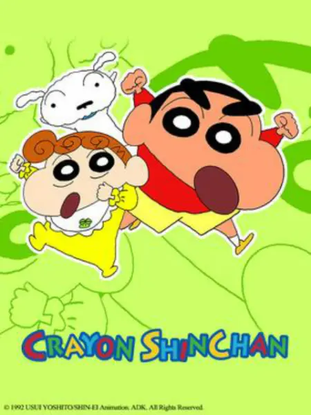 蠟筆小新第四季（中文）