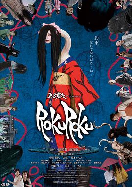 女巫的承諾[電影解說]