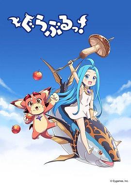 小碧藍(lán)幻想！