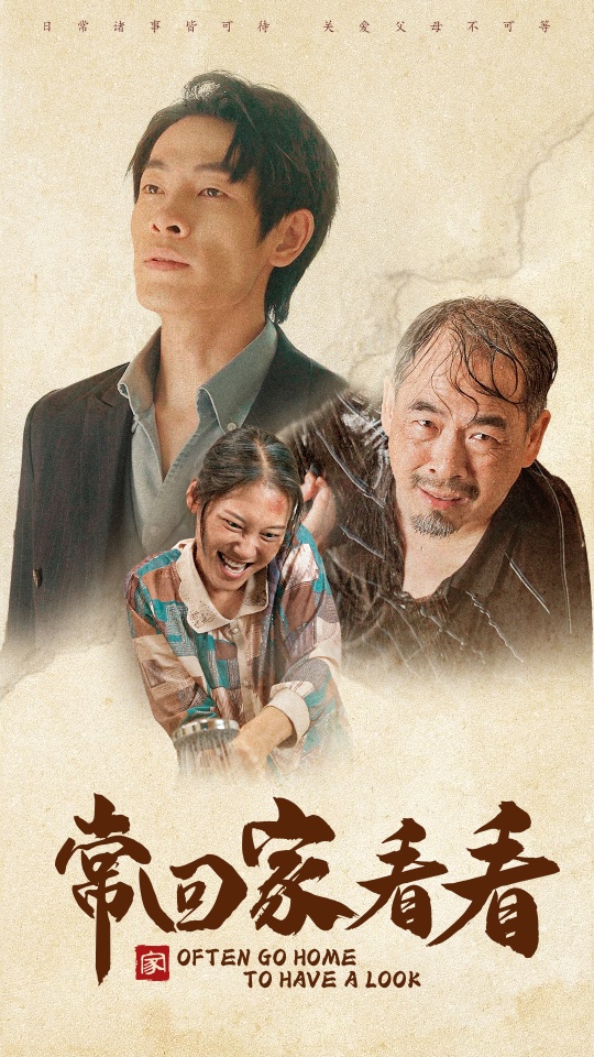 ?；丶铱纯炊虅? title=